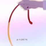 一期一会