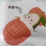 豆花我要吃甜的