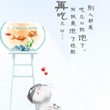 饿啊