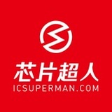 芯片超人