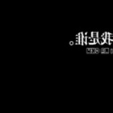 看，他们多幸福