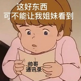蒽蒽