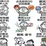 纠结的树獭