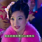 方三岁