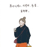 安