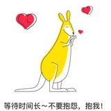 那就这样吧
