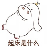 嘎吱嘎吱