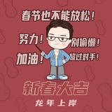 花生十四