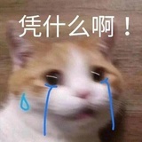 呱呱呱吃瓜瓜
