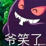 锁懒
