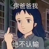 黑化S