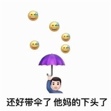少来管我