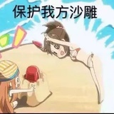 第二人格