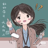 王山而