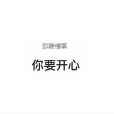 沐沐木木