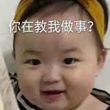 一个朋友仔