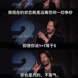 火星山大王