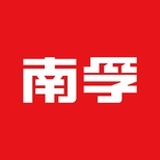 南孚