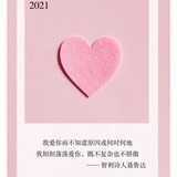 辉