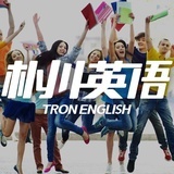 Tron English