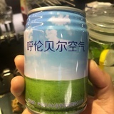 哗啦啦