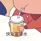 闭麦