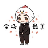 一只小扶摇