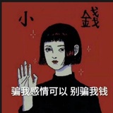 你在说什么啊hh