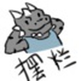 巨蜥