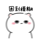 天生柠檬