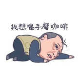 早睡早起www