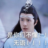 我尽量理智
