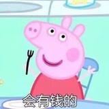 还是叫八宝饭吧