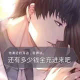 不了