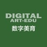 数字美育