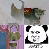 乖乖呀