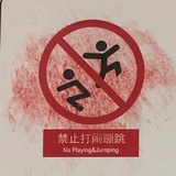 新东方特聘厨师