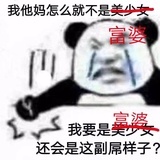 我是帅哥