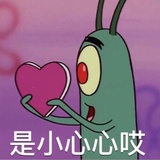 我想要无限快乐