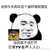 梅溪湖银行
