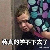 韩老师上课了