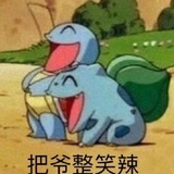 凌玷九