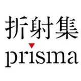 南大社·折射集