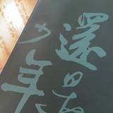 Sunlouie