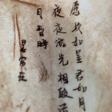只道是寻常