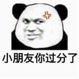 美女