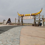 小鱼儿