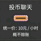 放空中