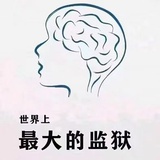 慕言
