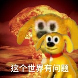 腐烂捕梦网